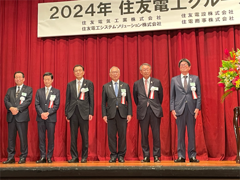 okinawa_new_year_conference1.png