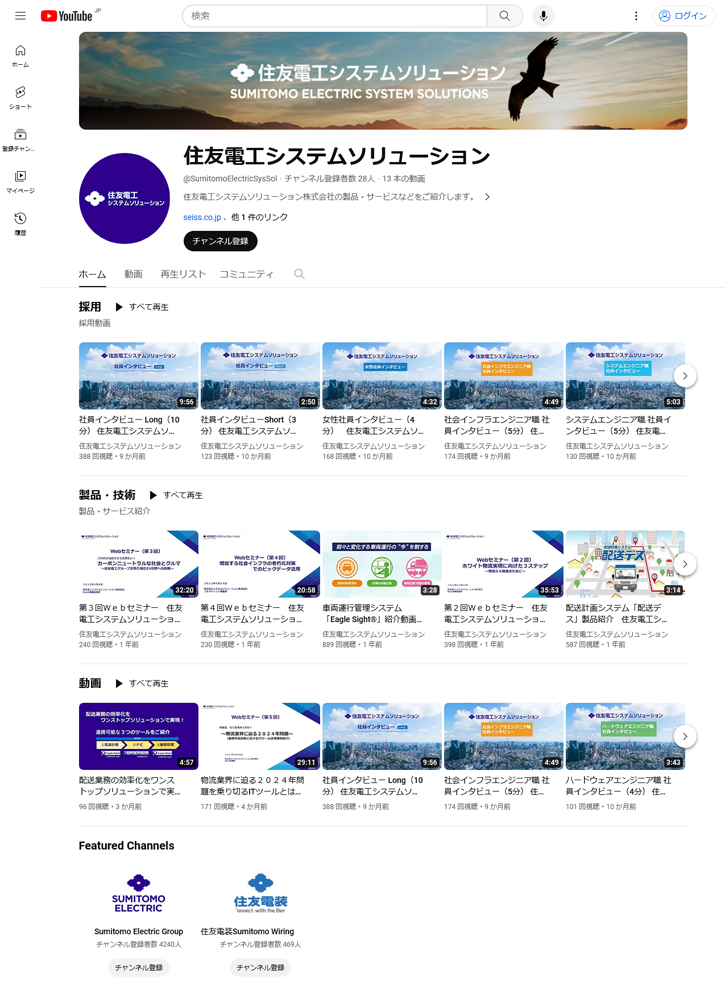 sss_youtube_images.png