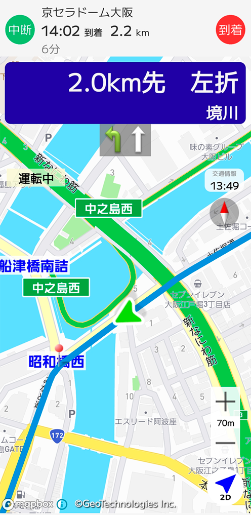 Eagle_Sight_Navi_image3.png