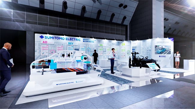 automotive_engineering_expo_2024.png