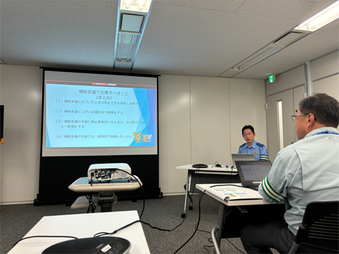 safety_seminar_20240620_1.png