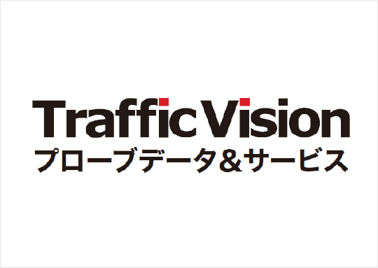 Traffic Visionプローブデータ＆サービス